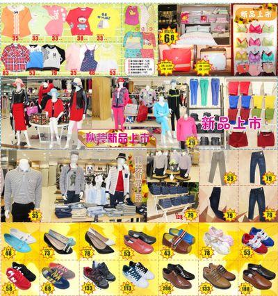 百貨類促銷 策略、趨勢與消費者洞察